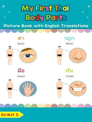 cover image of My First Thai Body Parts Picture Book with English Translations
